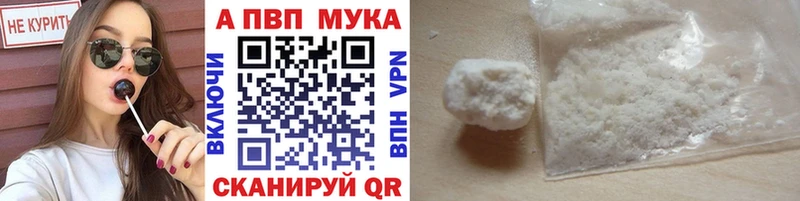 Alpha-PVP Соль  Красноперекопск 