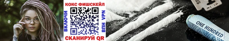 Cocaine 99%  купить наркотик  Красноперекопск 