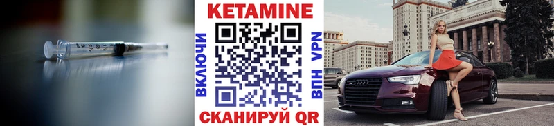наркотики  Красноперекопск  Кетамин VHQ 