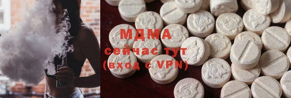 альфа пвп VHQ Балабаново