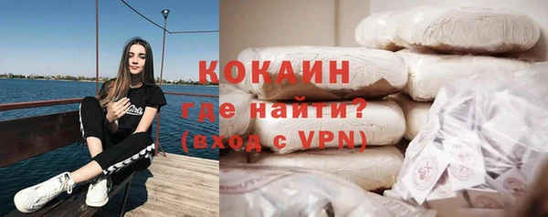 альфа пвп VHQ Балабаново