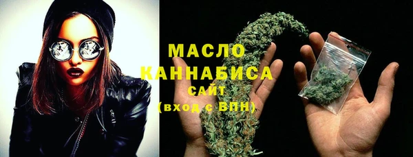 альфа пвп VHQ Балабаново