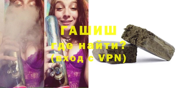 мескалин Балахна