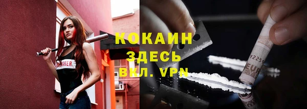 альфа пвп VHQ Балабаново