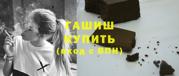альфа пвп VHQ Балабаново