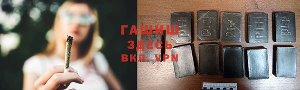 мескалин Балахна