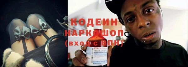 мескалин Балахна