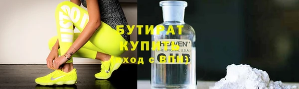 альфа пвп VHQ Балабаново