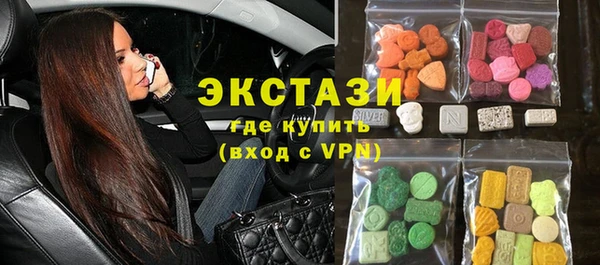 мескалин Балахна