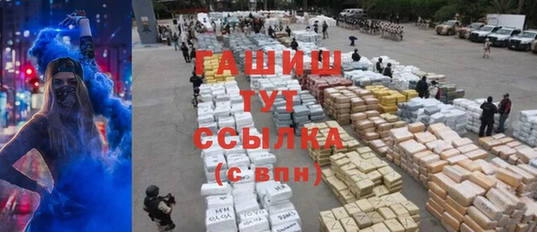 альфа пвп VHQ Балабаново