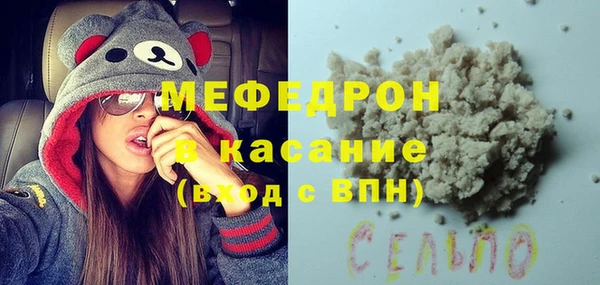 прущая мука Нязепетровск
