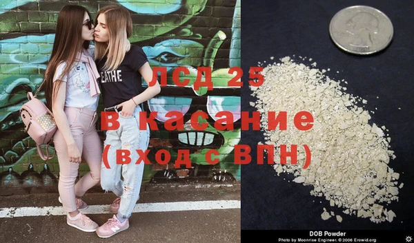 альфа пвп VHQ Балабаново