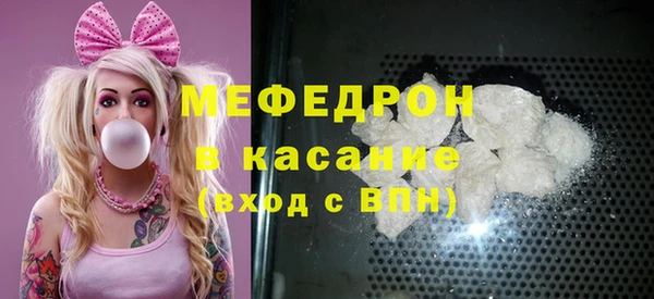 альфа пвп VHQ Балабаново
