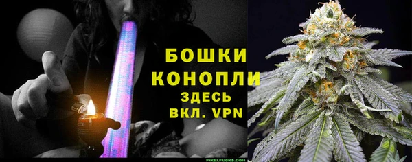 мескалин Балахна