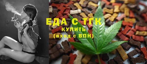 альфа пвп VHQ Балабаново