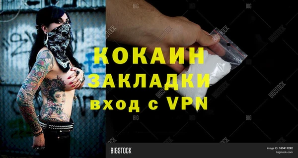 альфа пвп VHQ Балабаново