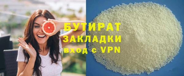 альфа пвп VHQ Балабаново