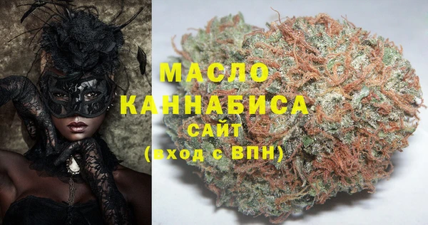 мескалин Балахна