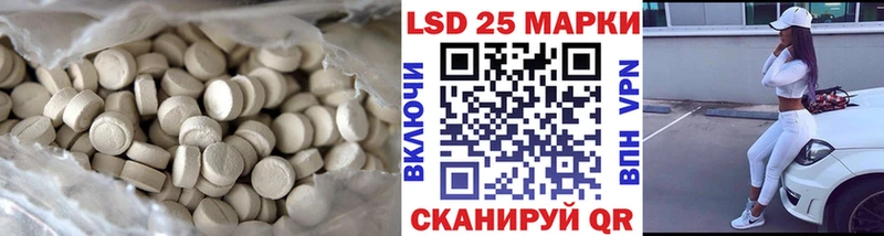 LSD-25 экстази кислота  Красноперекопск 