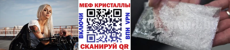 Мефедрон mephedrone купить наркоту Красноперекопск