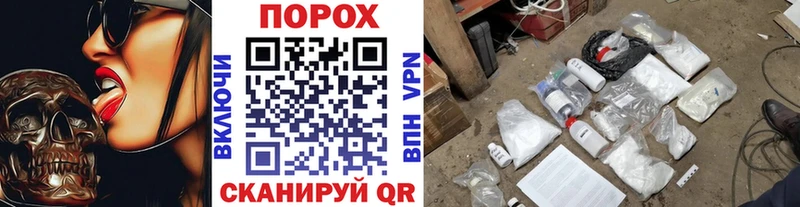 МЕТАМФЕТАМИН витя  купить закладку  площадка официальный сайт  Красноперекопск 