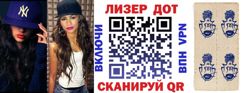 даркнет клад  Красноперекопск  Марки N-bome 1,5мг  купить закладку 