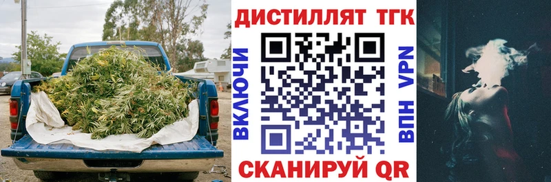 ТГК вейп с тгк  hydra ССЫЛКА  Красноперекопск 