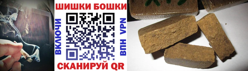 Бошки марихуана марихуана  сколько стоит  Красноперекопск 